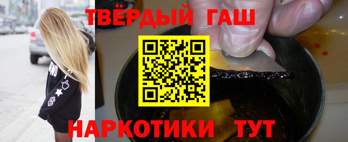 ГАШ гарик Челябинск
