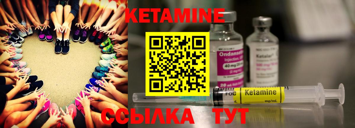 Челябинск  Кетамин ketamine  Кетамин ketamine  Вход с VPN 