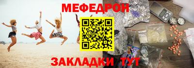первитин Волгодонск