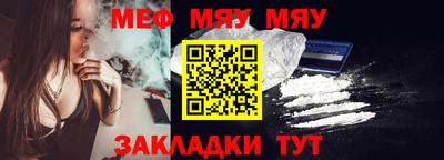 первитин Волгодонск
