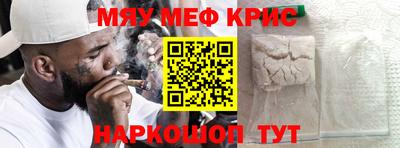 первитин Волгодонск