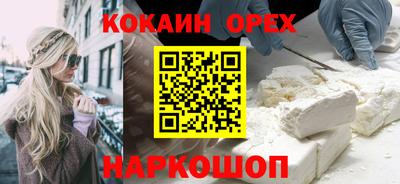 спайс Волжск