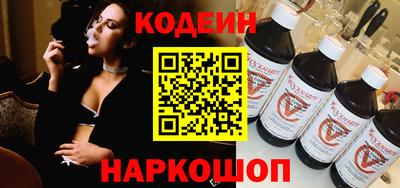 первитин Волгодонск