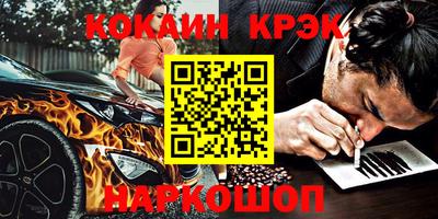 спайс Волжск