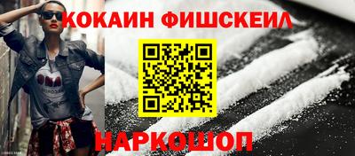 первитин Волгодонск