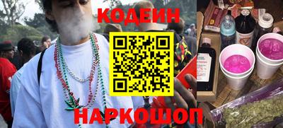 кокаин премиум Волжский