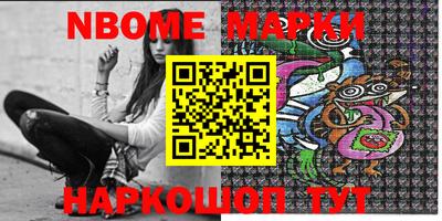 кокаин премиум Волжский