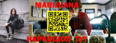 спайс Волжск