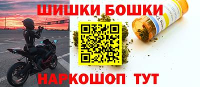 спайс Волжск