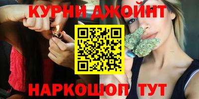 спайс Волжск