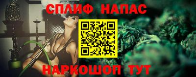 кокаин премиум Волжский