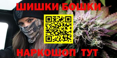 спайс Волжск
