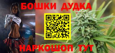 спайс Волжск