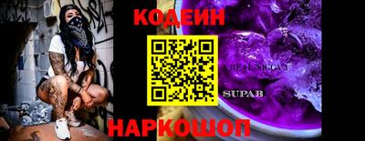 кокаин премиум Волжский