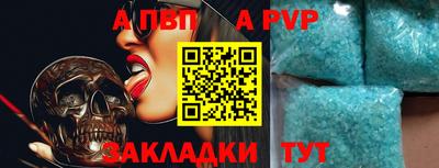 кокаин премиум Волжский