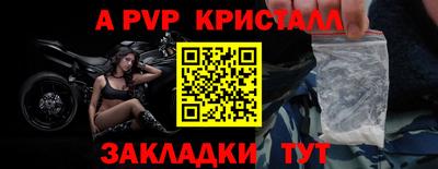 кокаин премиум Волжский
