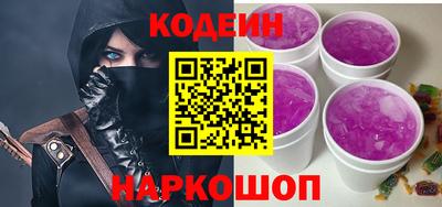спайс Волжск