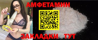 кокаин премиум Волжский