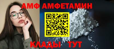 кокаин премиум Волжский