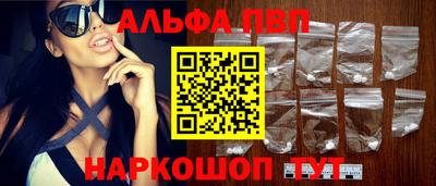 спайс Волжск
