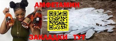 первитин Волгодонск