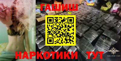 первитин Волгодонск
