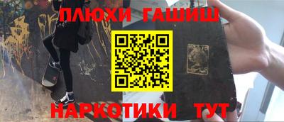 первитин Волгодонск