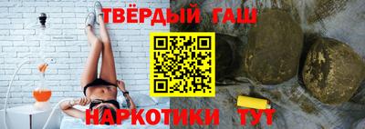 первитин Волгодонск
