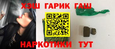 спайс Волжск