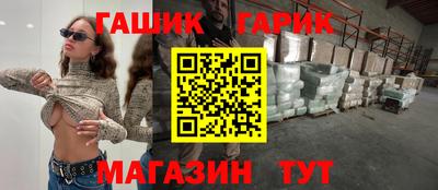 кокаин премиум Волжский