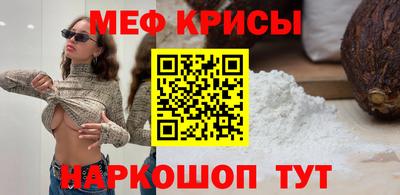 спайс Волжск