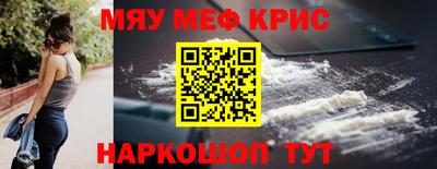 спайс Волжск