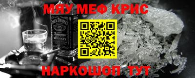 первитин Волгодонск