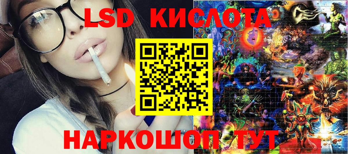 Наркотические марки 1,8мг Челябинск