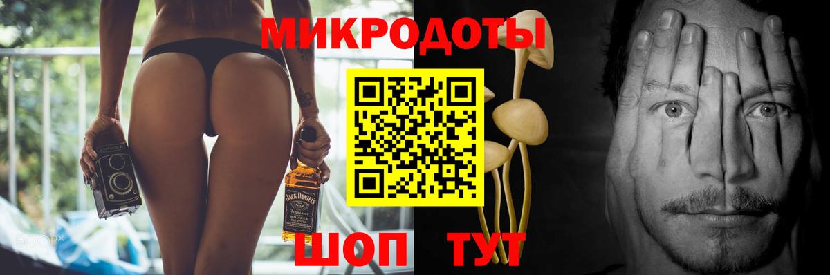 Галлюциногенные грибы прущие грибы Челябинск