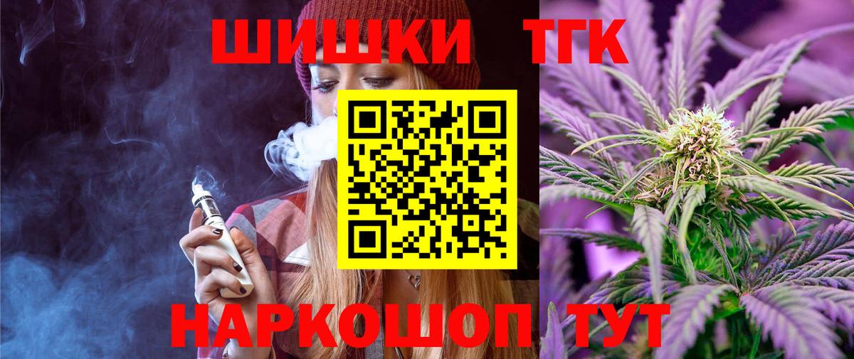 Каннабис индика  Марихуана марихуана  Вход с VPN  Челябинск  Шишки марихуана MAZAR 