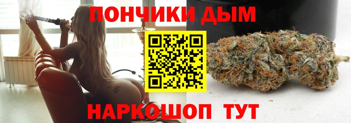 Конопля Ganja Челябинск